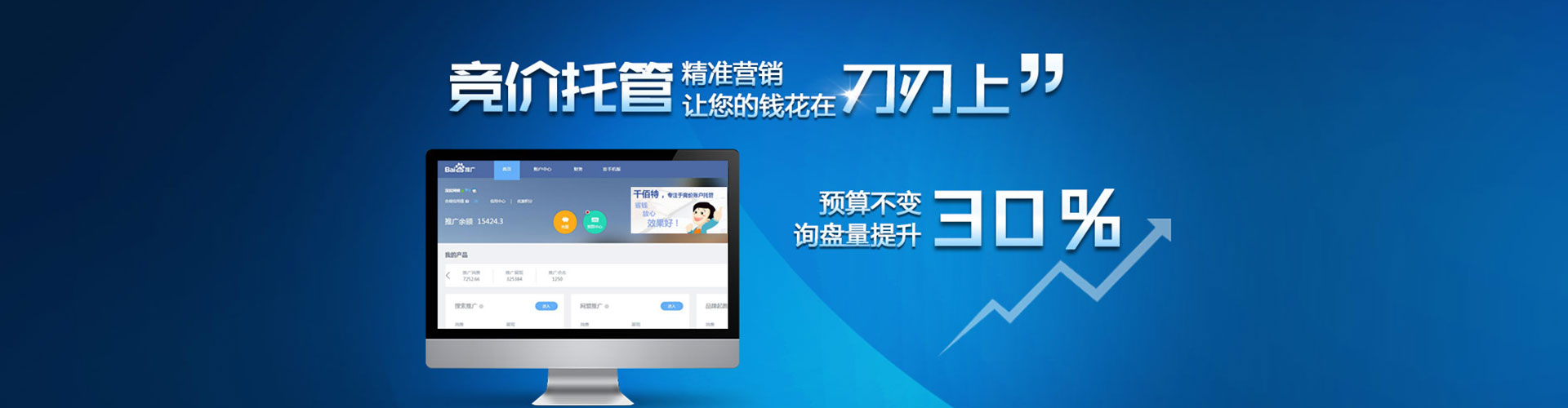 岑巩sem广告